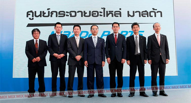 บริษัท มาสด้า เซลส์ (ประเทศไทย) จำกัด