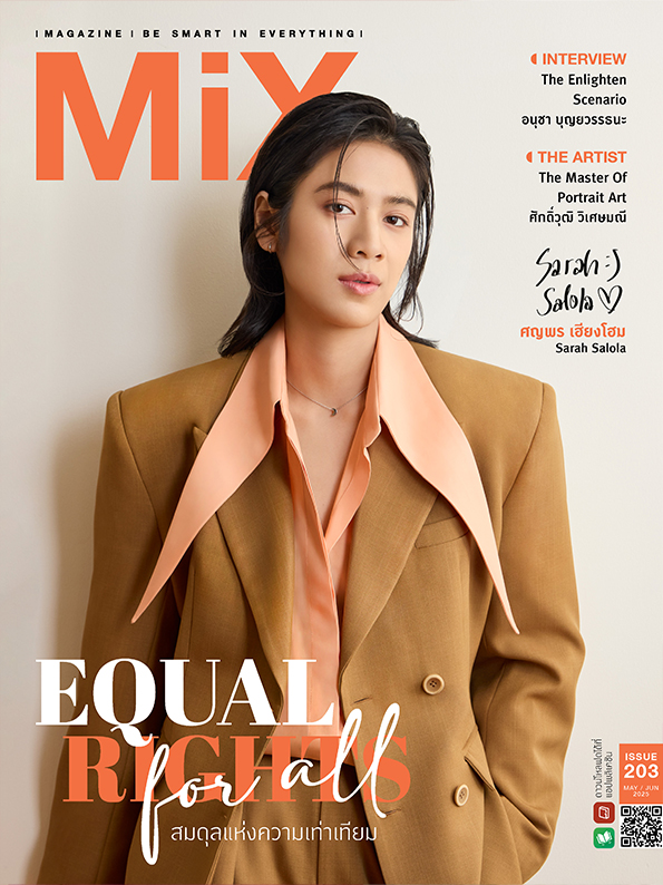 ซาร่าห์ ศญพร เฮียงโฮม Issue 203 ธีม Equal Right For All สมดุลแห่งความเท่าเทียม