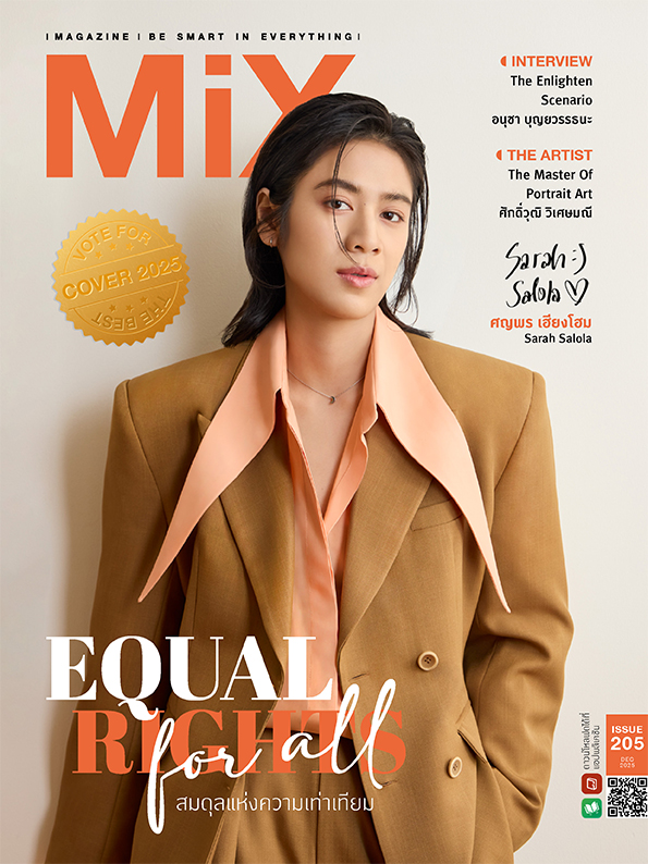 Sarah Salora หรือ ซาร่าห์ ศญพร เฮียงโฮม Vote For The Best Cover 2025