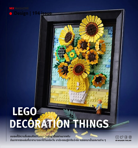 Design   : Lego Decoration things 