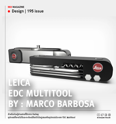 Leica EDC Multitool