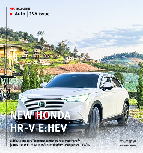 New Honda HR-V e:HEV 
