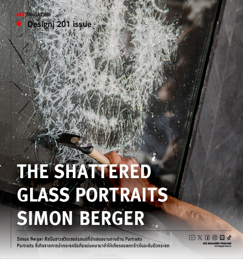 The Shattered Glass Portraits : Simon Berger ศิลปินชาวสวิตเซอร์แลนด์