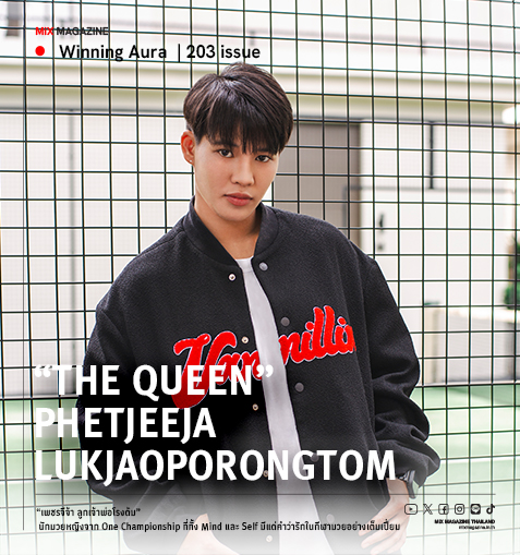 “The Queen”  Phetjeeja Lukjaoporongtom