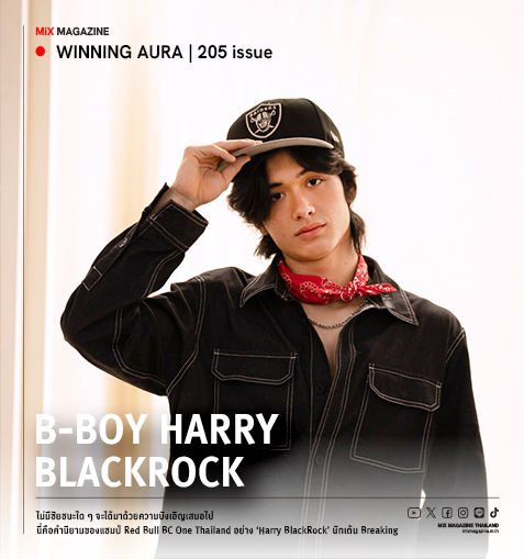 B-Boy Harry BlackRock:  The Man Who Rocks The Flow