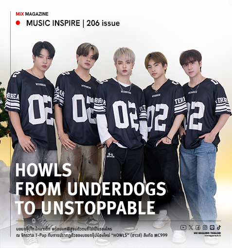 HOWLS : From Underdogs to Unstoppable บอยกรุ๊ปไทป์หมาเด็ก พร้อมบทพิสูจน์ตัวตนที่ไม่เป็นรองใคร