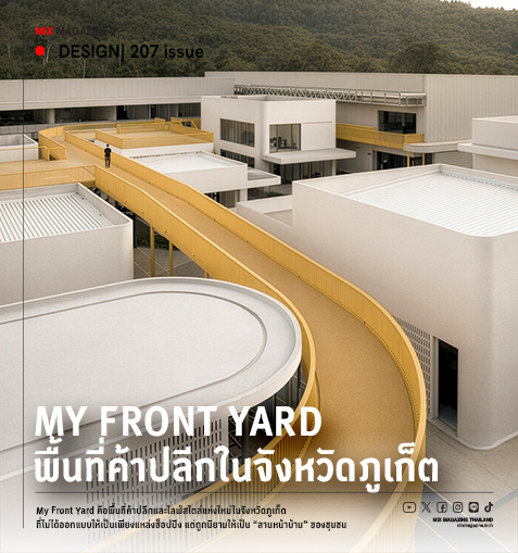 My Front Yard in Phuket : When Shopping Feels Like Coming Home