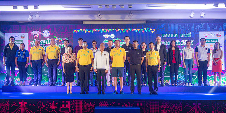 ประกาศความพร้อม !! “สงกรานต์บุรีรัมย์ 2564" วิถีใหม่