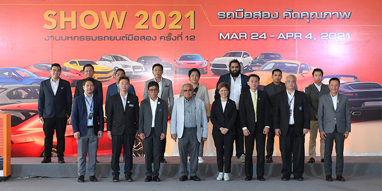 บางกอก ยูสคาร์โชว์ ครั้งที่ 12 ร่วมผนึกกำลังกับงานบางกอก อินเตอร์เนชั่นแนล มอเตอร์โชว์