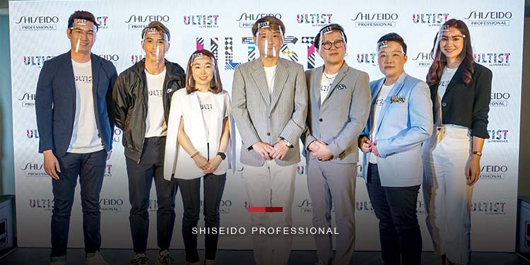 ชิเซโด้โปรเฟสชั่นแนลจัดงานเปิดตัวผลิตภัณฑ์เปลี่ยนสีผมใหม่ "ULTIST by PRIMIENCE"