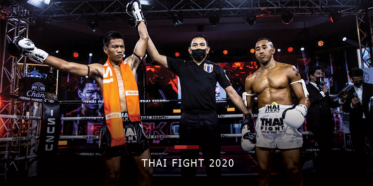 อีซูซุส่ง “ก้องไกล เอ็นนี่มวยไทย” คว้าชัยในศึก THAI FIGHT 2020 รอบแรกเป็นผลสำเร็จ