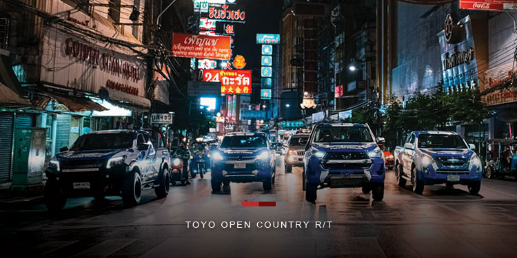 TOYO OPEN COUNTRY R/T ยาง SUV พันธุ์ใหม่!! แกร่งนอก..แต่นุ่มใน
