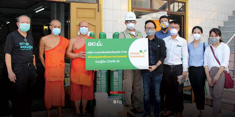 BIG เร่งส่งออกซิเจนพร้อมอุปกรณ์ลดแรงดัน ช่วยเหลือคลัสเตอร์คลองเตย