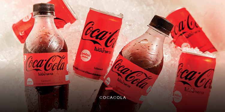 โคคา-โคล่า ส่ง “โค้ก ไม่มีน้ำตาล” สูตรใหม่ มาพร้อมโฉมใหม่
