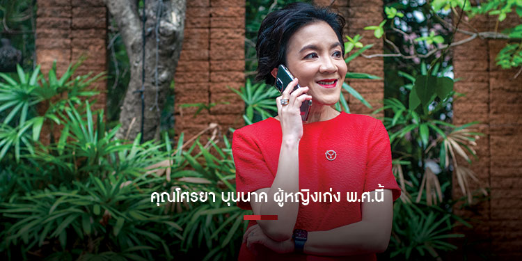 ผู้หญิงเก่ง พ.ศ. นี้ กับแนวทางการทำโปรดักส์ครั้งใหม่