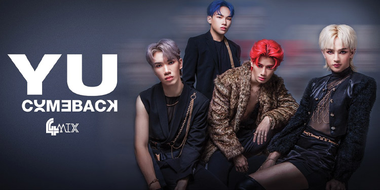 พริกมาทั้งสวน ! 4MIX ทีป็อบสายเลือด LGBT พร้อมสะกดทุกสายตา  โชว์ Performance สุดปังเดบิ้วท์เพลง Y U Come Back