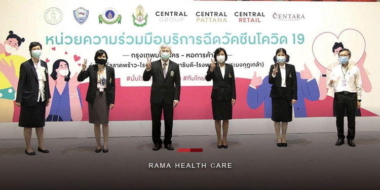 บุคลากร รพ.รามาธิบดี ประกาศความพร้อมฉีดวัคซีนได้ วันละ 2,000 คน