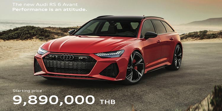 อาวดี้ ประเทศไทย รุกเปิดตัว Audi RS 6 Avant