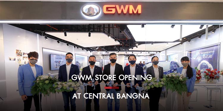 เกรท วอลล์ มอเตอร์ เปิด GWM Store แห่งแรกของโลกในประเทศไทย