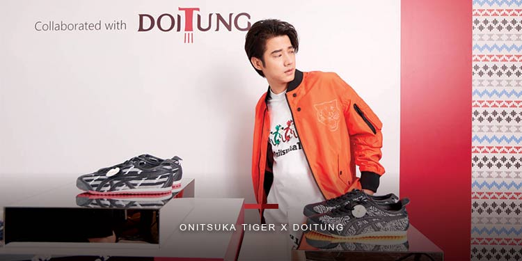 Onitsuka Tiger x DoiTung เปิดตัวสนีกเกอร์ใหม่ อวดเอกลักษณ์ไทยจากผ้าทอมือ