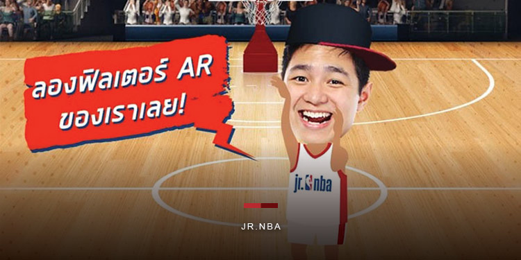 โค้งสุดท้ายร่วมสนุก ชู้ตแต้มเก็บรางวัล กับ Jr.NBA