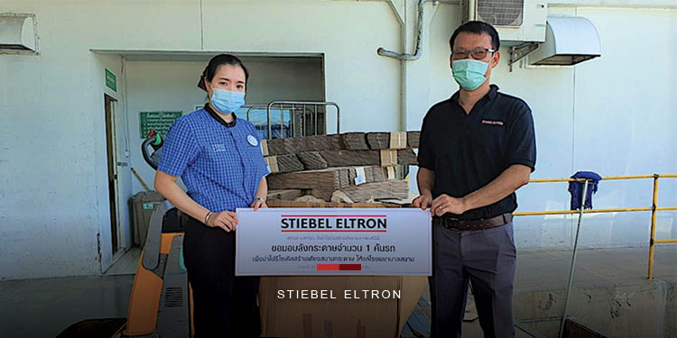สตีเบล เอลทรอนปันน้ำใจร่วมสร้างเตียงกระดาษสำหรับผู้ป่วยโควิด-19