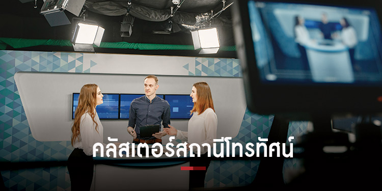 เวิร์คพอยท์โต้ ข่าวลือคลัสเตอร์โควิดสถานีโทรทัศน์นั้นไม่เป็นความจริง