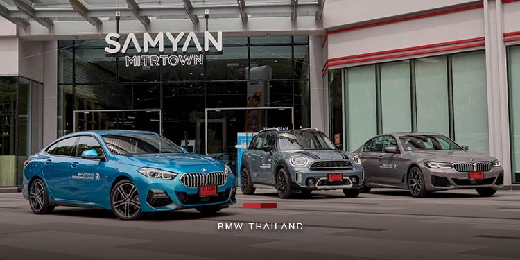 บีเอ็มดับเบิลยู กรุ๊ป ประเทศไทยร่วมสนับสนุนภารกิจฉีดวัคซีนต้านโควิด