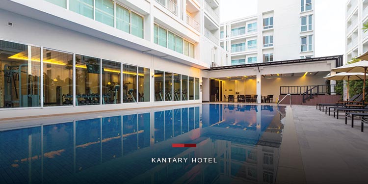 โปรแรง! 2 โรงแรมดัง ในเครือเคป แอนด์ แคนทารี โฮเทลส์ จ.ปราจีนบุรี