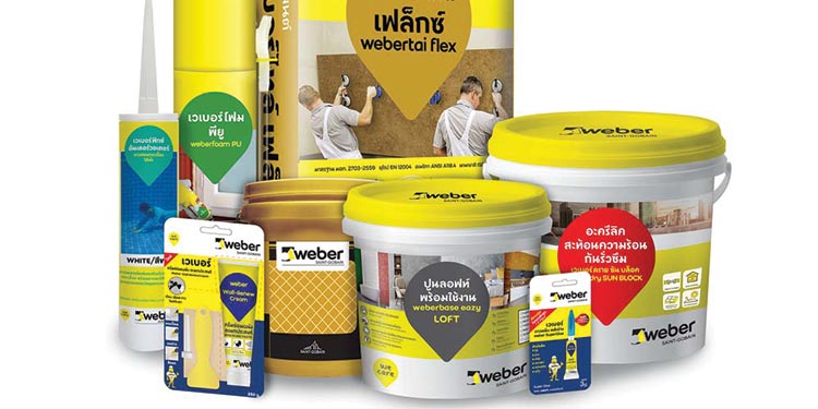 เวเบอร์ ตราตุ๊กแก ปรับทัพเพิ่มกลุ่มสินค้า โชว์นวัตกรรมใหม่