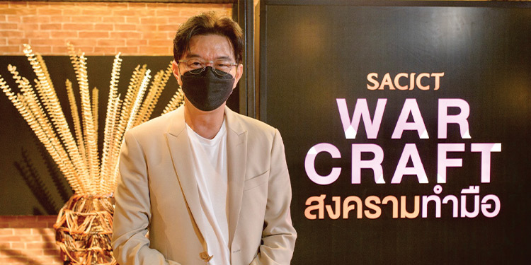 ดู๋ สัญญา รับบทพิธีกร SACICT WAR CRAFT สงครามทำมือ ชวนคนไทยติดตามชมความสนุกสุดมัน ตอนแรก 17 กรกฎาคมนี้ ทางอมรินทร์ทีวี 34