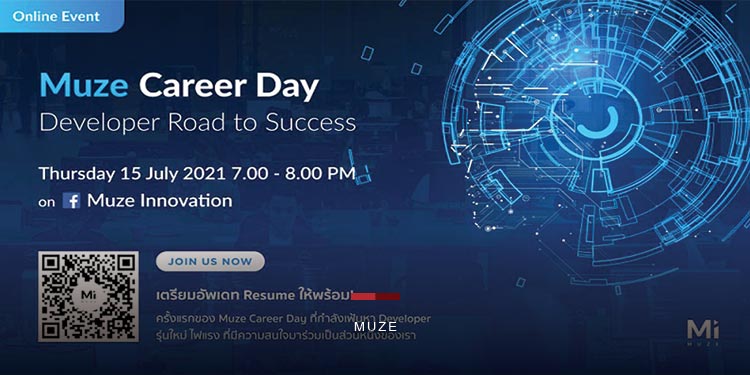 Muze เผย 5 ตำแหน่งและทักษะสำคัญที่สร้าง Muze สู่การเป็นพาร์ทเนอร์ระดับประเทศ