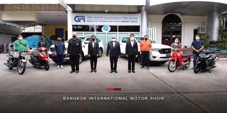 กรังด์ปรีซ์ฯ มอบรางวัลผู้โชคดีจากงาน “บางกอก อินเตอร์เนชั่นแนล มอเตอร์โชว์” ครั้งที่ 42