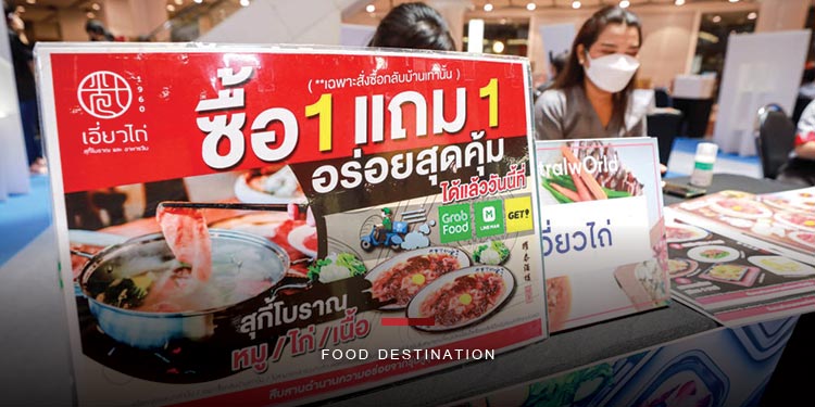 เซ็นทรัลพัฒนา ย้ำ Food Destination ที่ดีที่สุดร้านดังเมนูอร่อยพร้อมโปรฯ