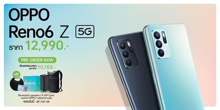 รวมโปรสุดคุ้มในแคมเปญ OPPO Brand OF THE DAY ลดสูงสุดถึง 60 %
