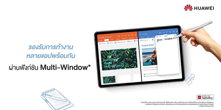เปิดทริคพิชิตใจ Supermom ยุคใหม่ ด้วย HUAWEI MatePad11