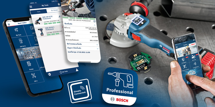 BOSCH เปิดตัวนวัตกรรมสุดล้ำ BITURBO Brushless กลุ่ม 18V