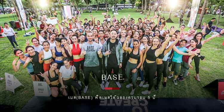 เบสฟิตเนสเจ้าของรางวัลชั้นนำฉลองครบรอบ 5 ปี
