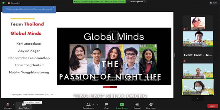 ทีม Global Minds จากเชลล์ ประเทศไทย