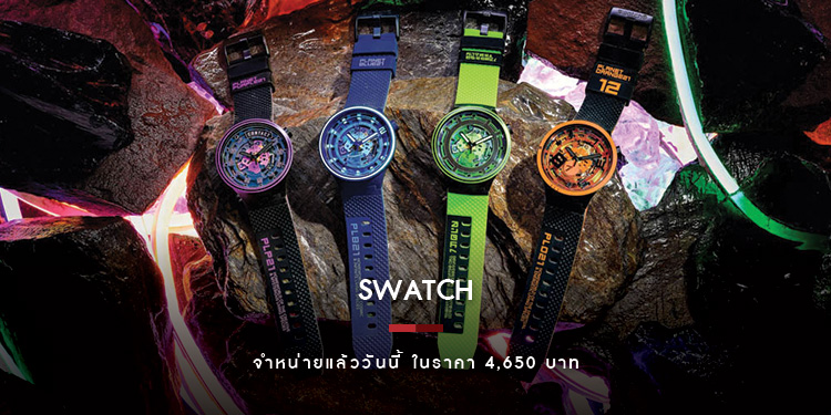SWATCH พาคุณพุ่งทะยานไปสู่จักรวาลเเห่งสีสันและจินตนาการ กับคอลเลคชั่น BIG BOLD PLANETS