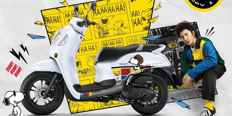 ฮอนด้าจับคู่ความ Fun ครั้งใหม่ เปิดตัว New Scoopy Snoopy Limited Edition