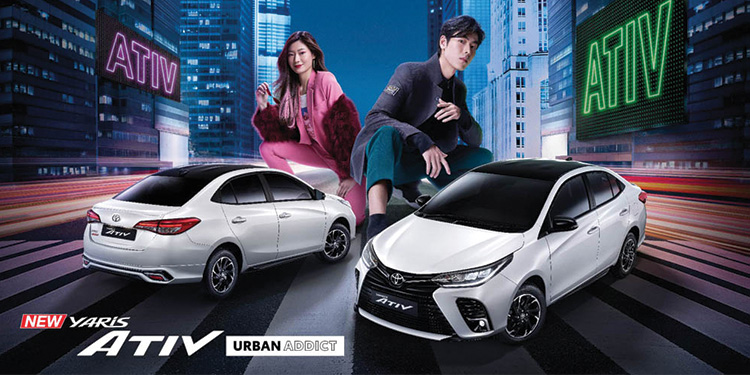 โตโยต้า แนะนำ YARIS และ ATIV รุ่นปรับปรุงใหม่ URBAN ADDICT…ชีวิตสนุก ให้หยุดคงยาก