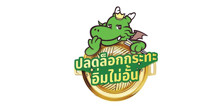 ฟู้ดแพชชั่น เอาใจคนรักสุขภาพ จัดบุฟเฟ่ต์ ฌานา “กินไม่อั้น แบบไม่อ้วน”