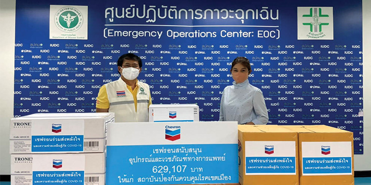เชฟรอนมอบเวชภัณฑ์และอุปกรณ์ทางการแพทย์ หนุนภารกิจคัดกรองเชิงรุก และดูแลผู้ป่วย home isolation ของ สปคม.