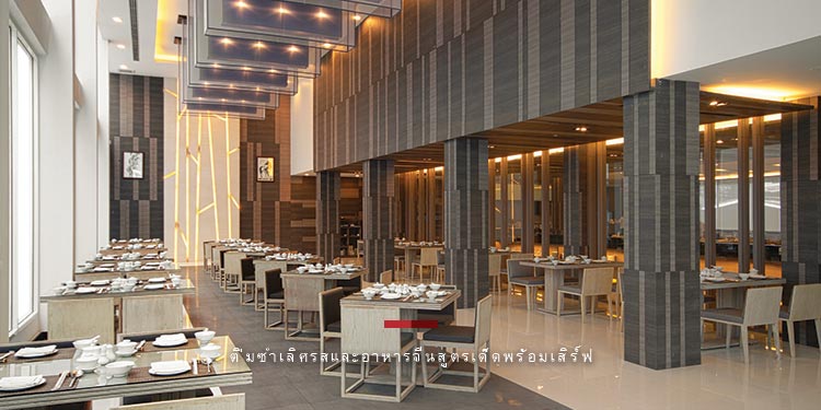 CAPE & KANTARY HOTELS พร้อมเสิร์ฟติ่มซำเลิศรสและอาหารจีนสูตรเด็ดเลื่องชื่อระดับพรีเมี่ยม 