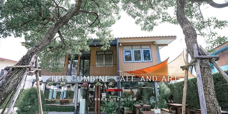 The combine Café and Art Gallery  เสพศิลป์ กลิ่นกาแฟ