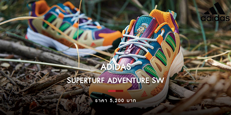 อาดิดาส ออริจินอลส์ จับมือฌอน วอทเธอร์สปูน ปล่อย SUPERTURF ADVENTURE SW