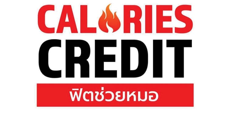 แคลอรี่เครดิตฟิตช่วยหมอเฟ้นหา 7 จังหวัดที่มีผู้รักการออกกำลังกายสูงสุดของประเทศไทย