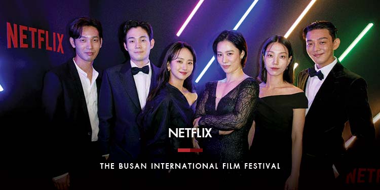 ทัพดาราแถวหน้าจากผลงานโดย NETFLIX ตบเท้าร่วมงานเทศกาลภาพยนตร์นานาชาติปูซาน