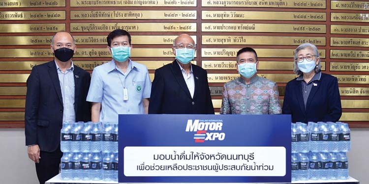 “คนไทยไม่เคยทิ้งกัน” MOTOR EXPO ช่วยผู้ประสบภัยน้ำท่วมจังหวัดนนทบุรี
